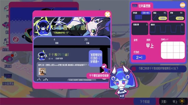 空间少女综合征v0.1.01(1)