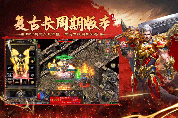 飞剑江湖手游v1.1(2)