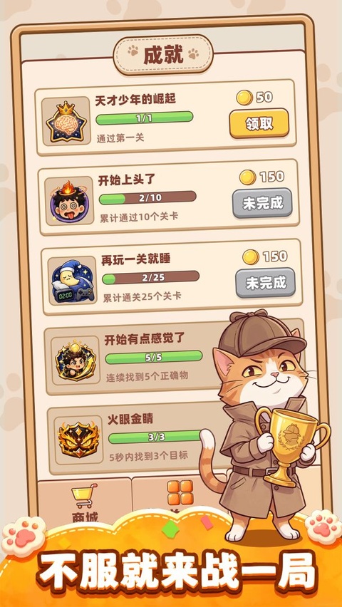 你牛你来v1.0.2(4)