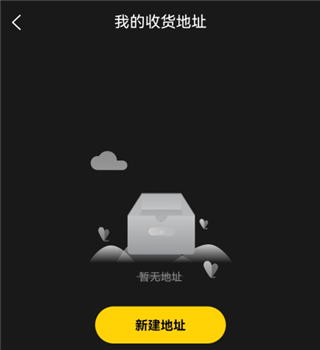 一番赏App