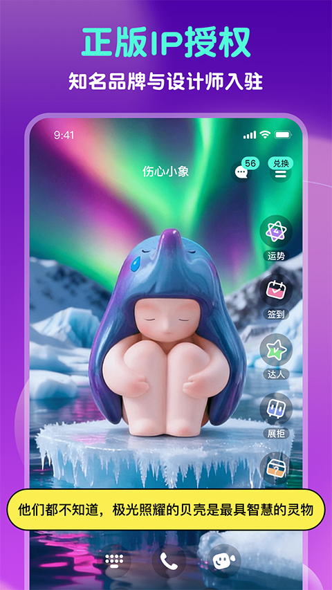 GoodsParty App(4)