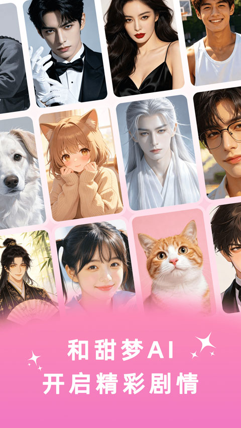 amo官方正版v1.2.0(1)