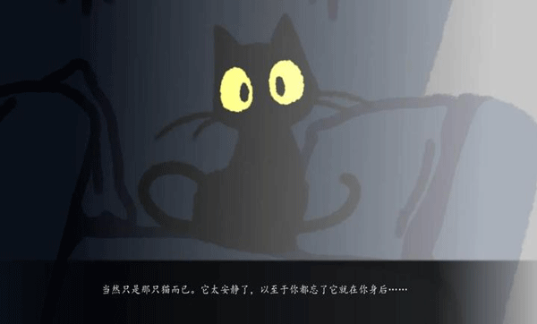 别带这只猫回家v1.0(2)