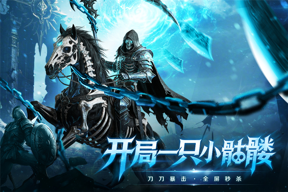 全战觉醒官方版v1.0.0(2)