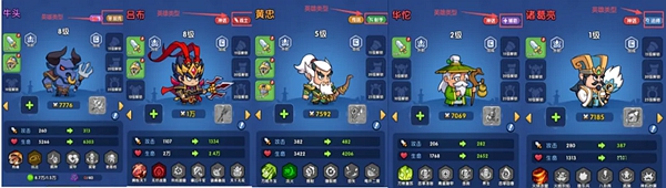 奇幻勇者