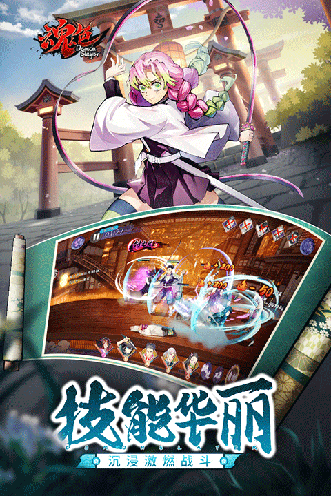 魂色代金券版v1.0.06(2)