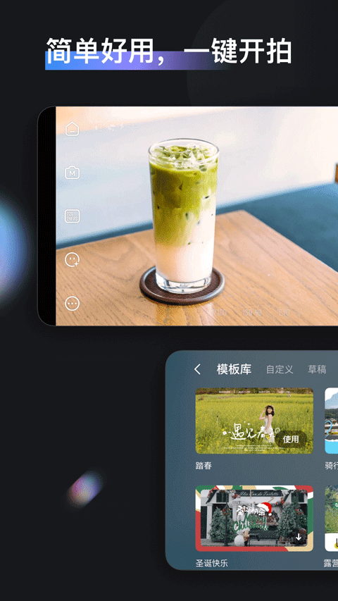 zycami官方版v1.5.20(2)