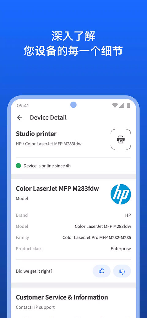 fing网络扫描仪ios版v12.11.5(2)