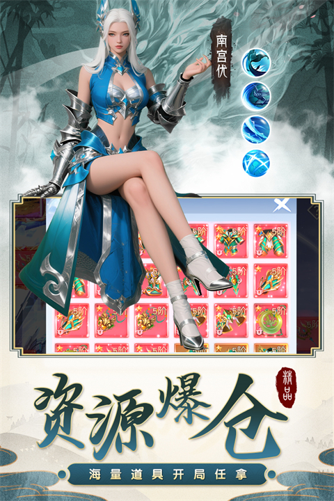 百炼龙渊v1.0.1(3)