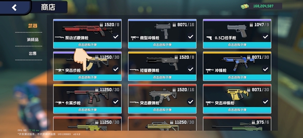 五星好市民