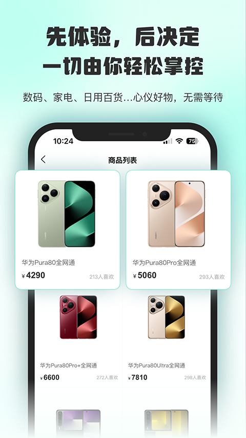 情绪价值appv1.0.10(2)