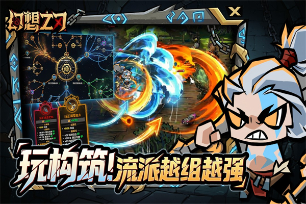 幻想之刃九游版v1.5.10(1)