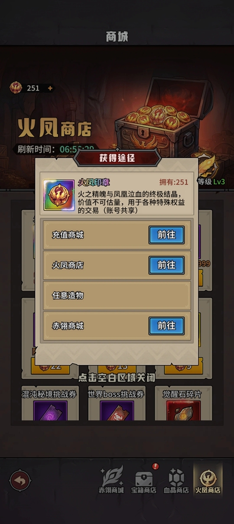堡垒之战