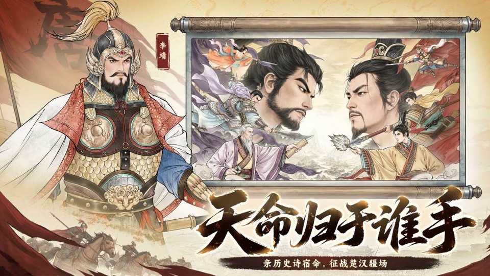 烽火望长安v2.5.423(4)
