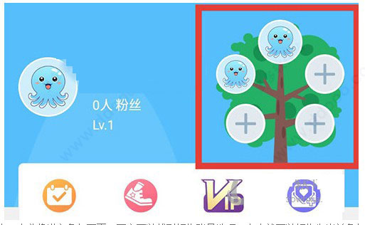 出口成章苹果版