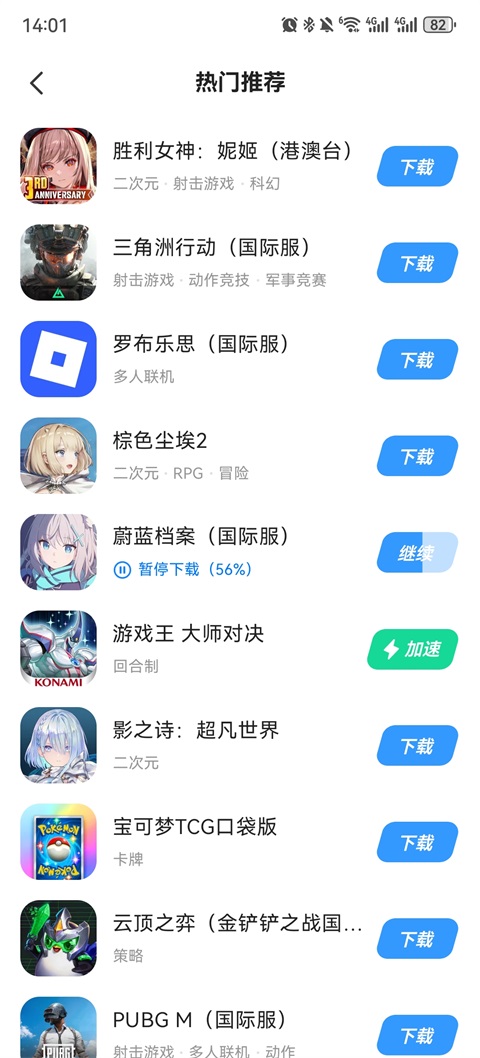 雷电**移动端