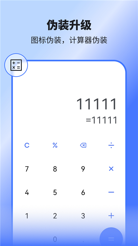 隐空间Appv3.5.4(1)