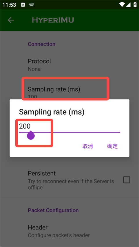 HyperIMU