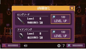 暗黑骑士