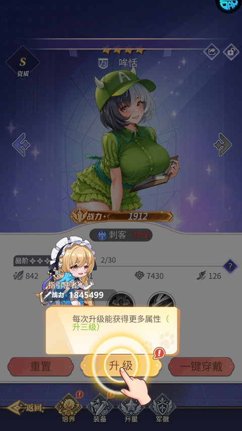 酱游记0.1折版