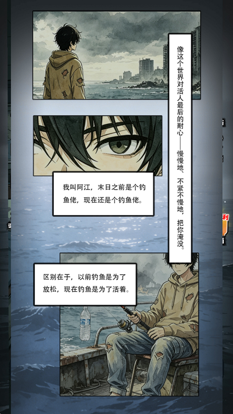 谁淹了我的世界v1.1.4(2)