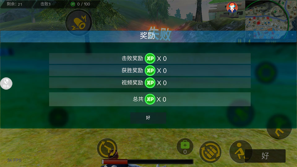 都市超级英雄乱斗官方正版