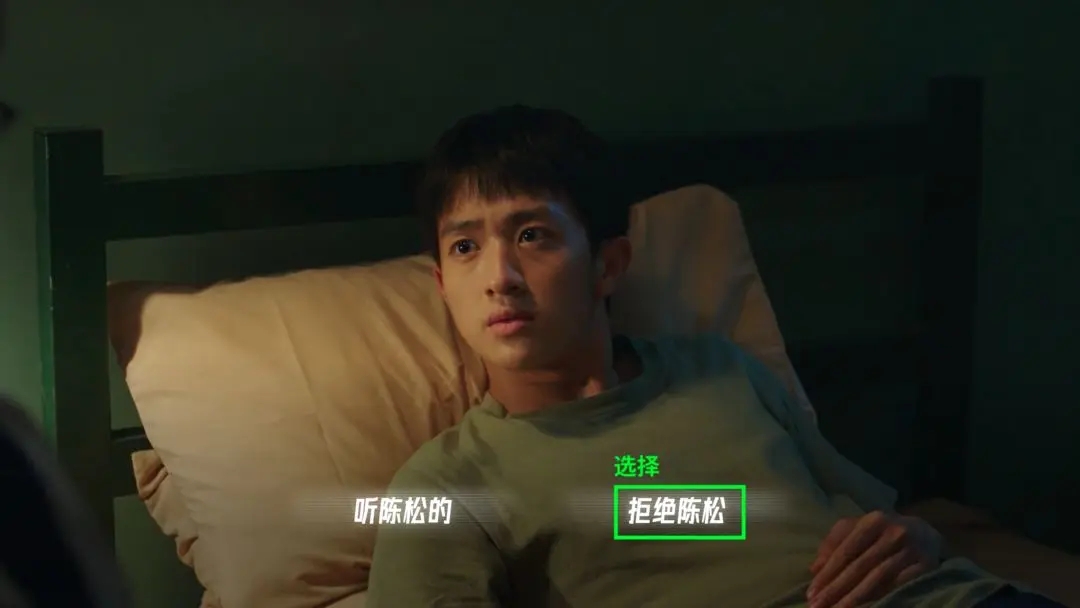 飞越13号房苹果版