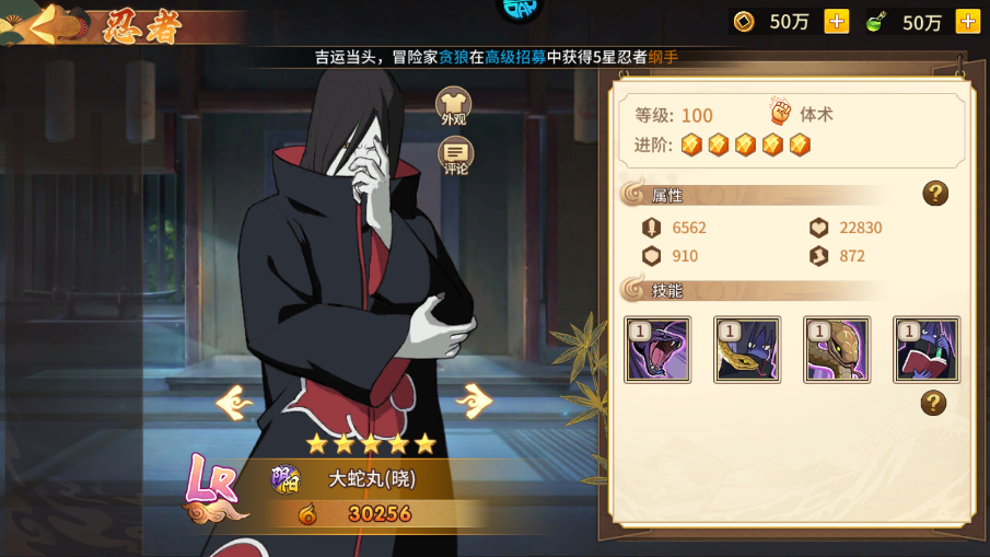 星河联盟