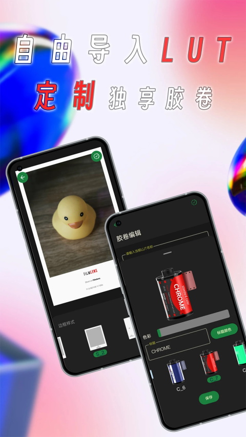 懒相机App(2)