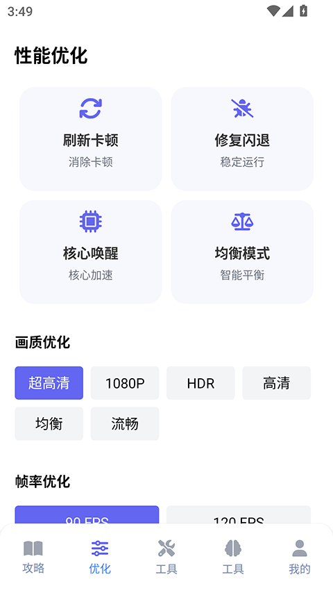 游咔盒子appv1.0.2(1)