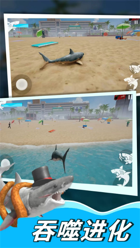 深海鲨鱼模拟器手机版v1.00.07(4)