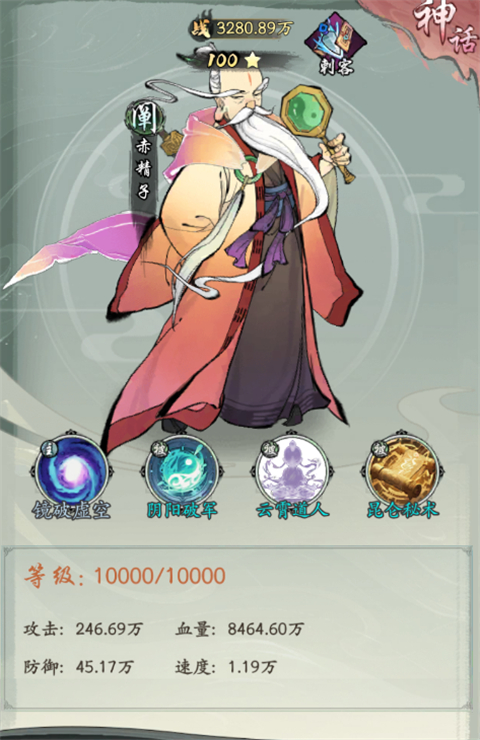凡仙(0.1封神送万元代金)