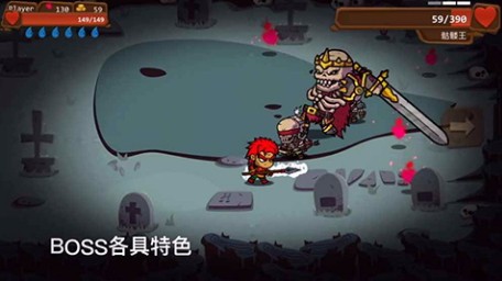 一命通关