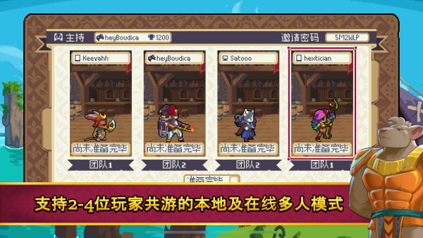 战律2口袋版(2)
