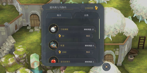 魔女之泉4苹果版