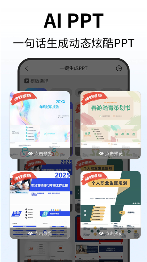 Deep人工智能AIv1.3.9(3)