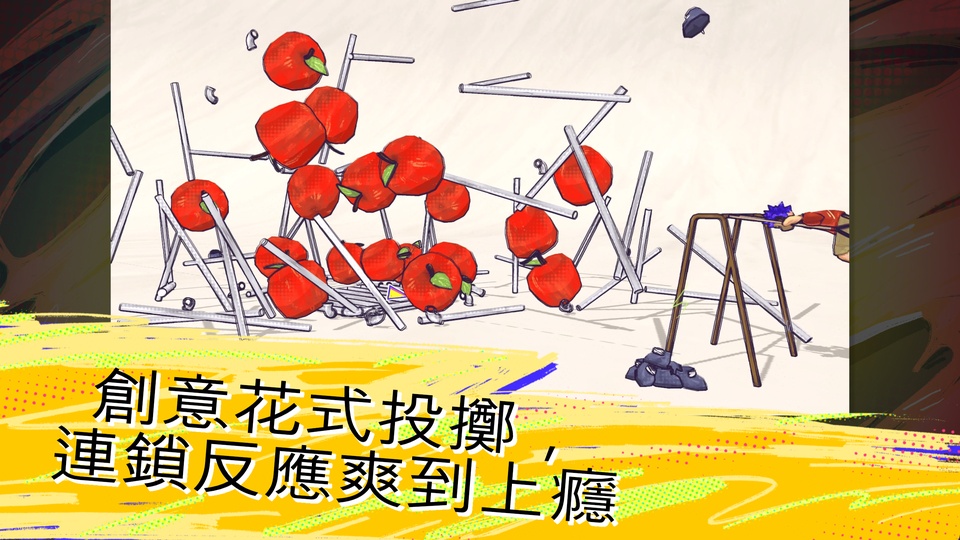 鞋闹世界手机版v0.3.4(3)