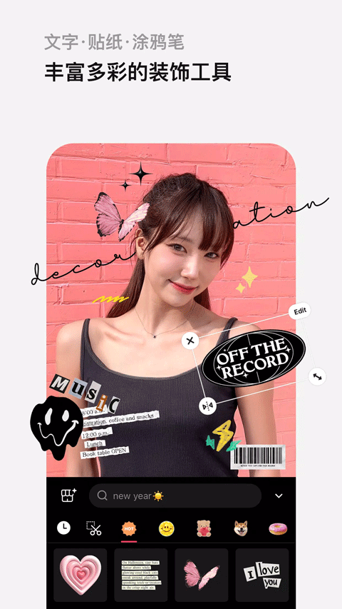 epik官方版v6.5.40(2)