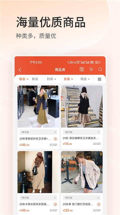 四季星座网Appv3.8.15(2)