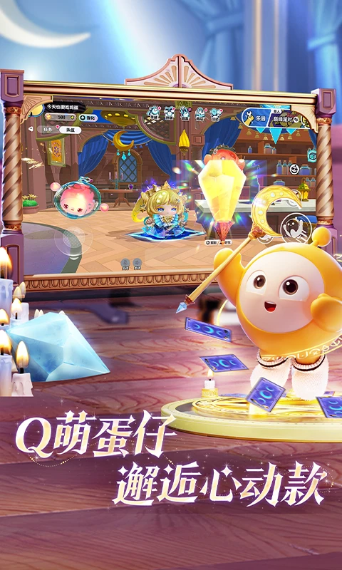 蛋仔派对苹果手机版v1.0.214(2)