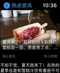 百度app苹果手表版v15.46.0(3)