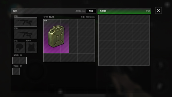 前线模拟战v7.4(4)