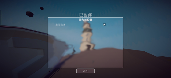 渔力全开联机版