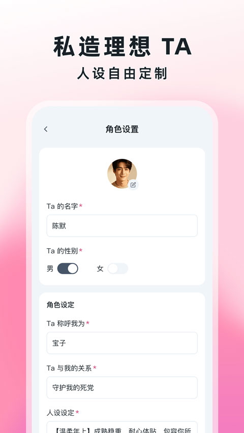 amo官方正版v1.2.0(3)