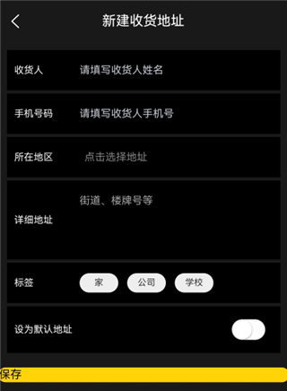 一番赏App