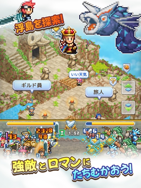 飞空艇探险物语官方版v1.0.6(3)