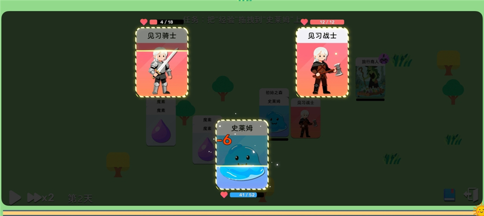 卡牌模拟魔物生活手机版