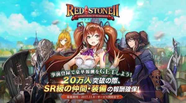 红宝石2