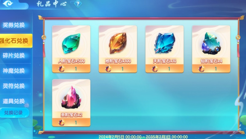 七七捕鱼狂暴版
