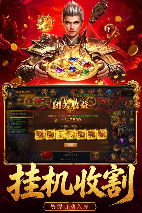 雄征之战v1.0.0(1)